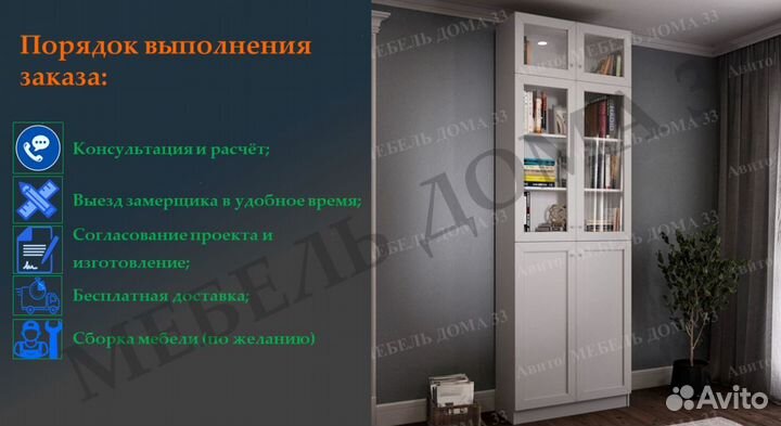 Мебель в детскую комнату