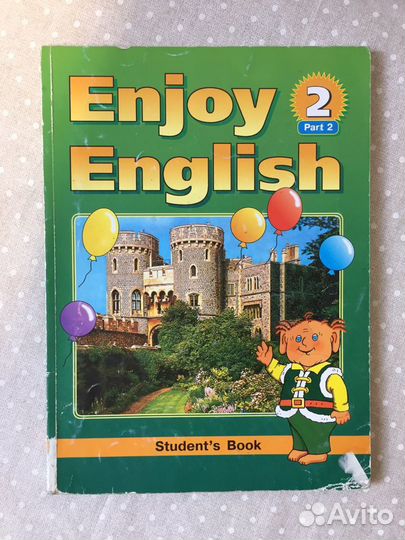 Учебник “Enjoy English” 4 класс, 2 часть