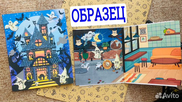 Бумажная игра поделка на Хэллоуин.Домик привидений