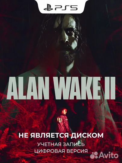 Alan Wake 2 ps5 rus