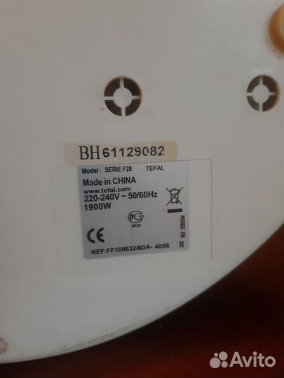 Фритюрница бу