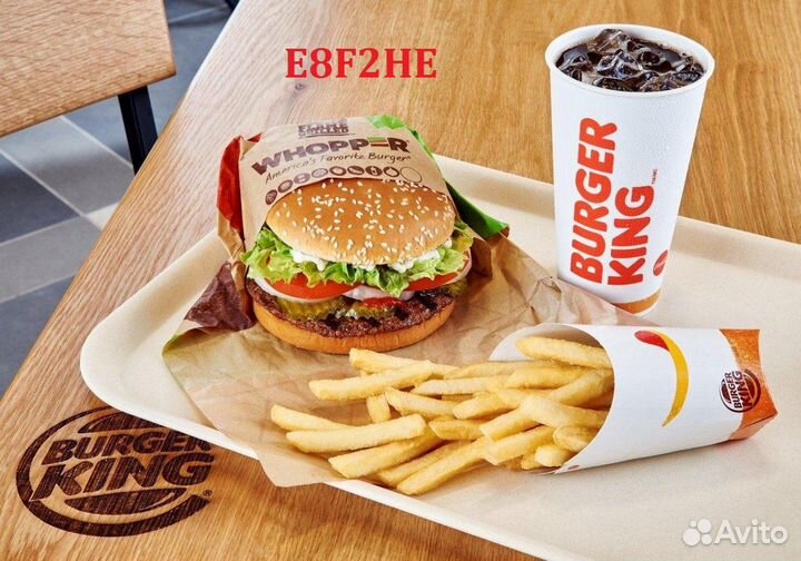 Промокод бургеркинг BurgerKing