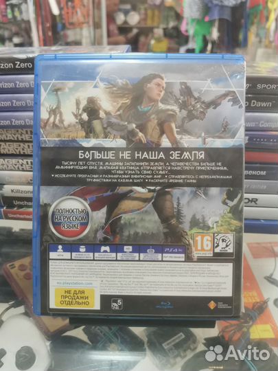 Диск Horizon zero down ps4