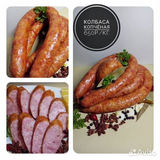 Горячее и холодное копчения