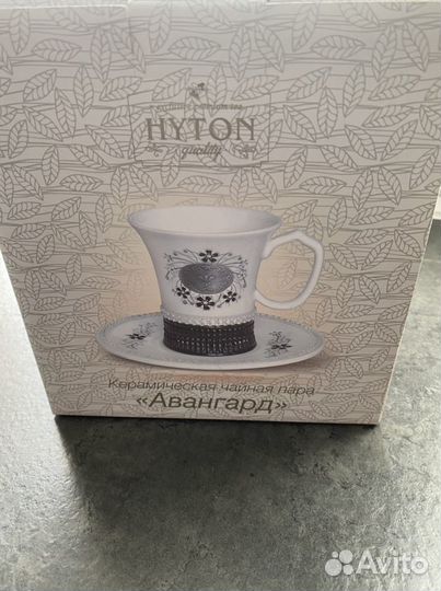 Чайная пара Hyton+чай