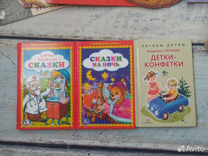Книги детские