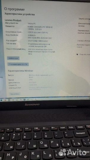 Ноутбук Lenovo