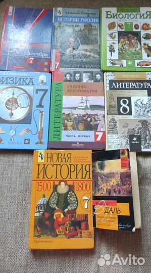 Учебники