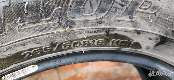 Dunlop Grandtrek AT22 265/65 R18 110H