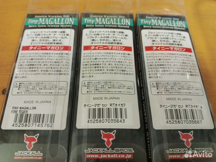 Воблеры Jackall Tiny Magallon