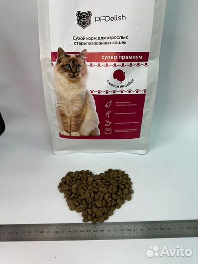 Сухой корм для кошек