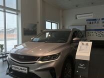 Новый Geely Coolray 1.5 AMT, 2023, цена от 2 649 990 руб.