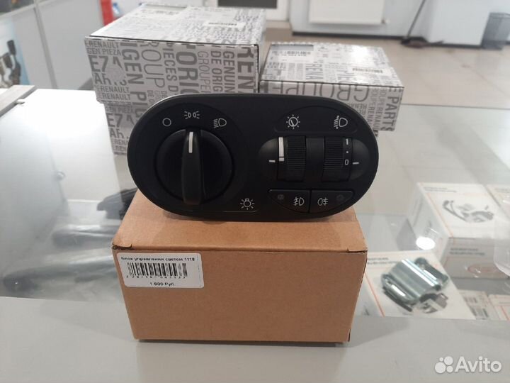 Блок управления светом калина новый