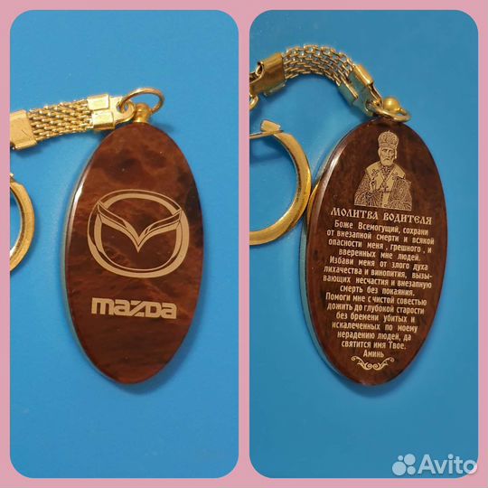 Брелок Mazda с молитвой водителя из лавы вулкана