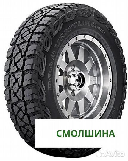 Kumho Road Venture MT51 235/85 R16