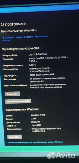 Материнская плата