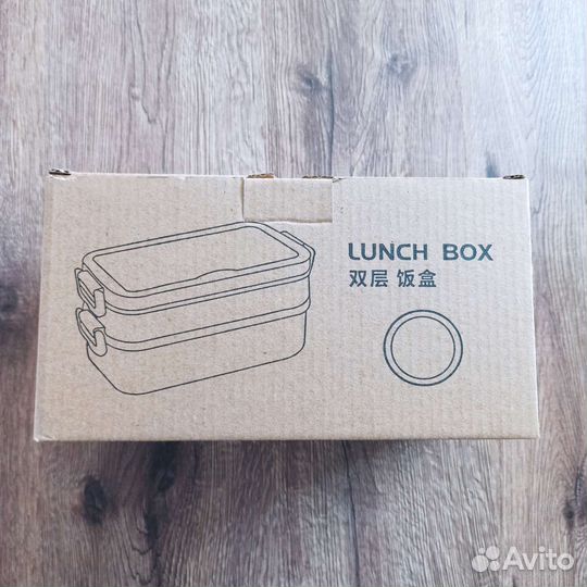 Ланч бокс