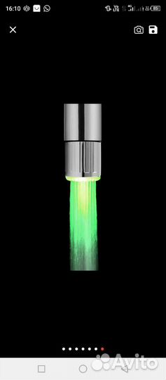 Кухонная насадка на кран