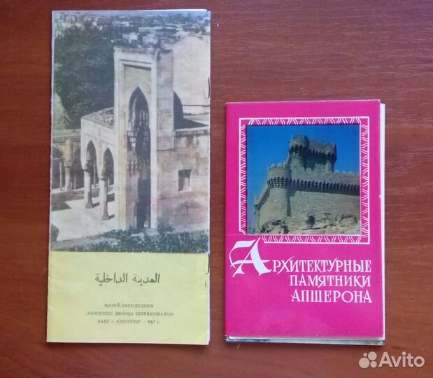 Наборы и комплекты открыток 1967-1974 гг СССР