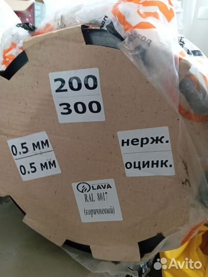 Трубы для дымохода