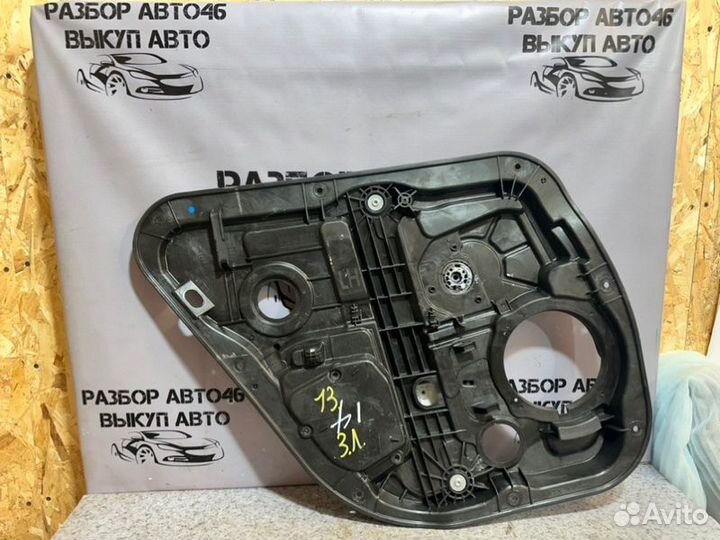 Стеклоподъёмник задний левый Kia Quoris 1 3.8 G6DD