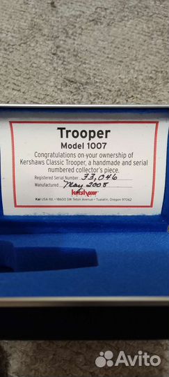 Trooper 1007