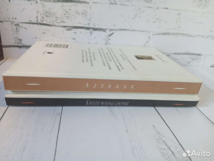 Книга Пауло Коэльо