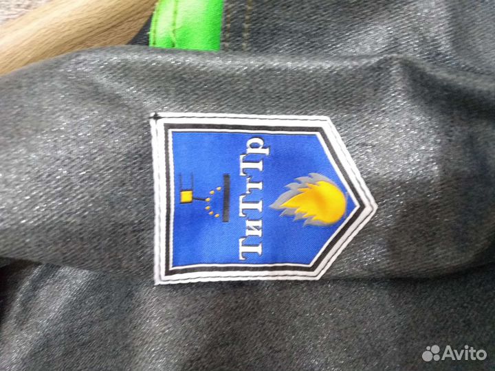 Костюм сварщика 