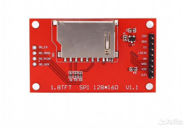 Ардуино модули