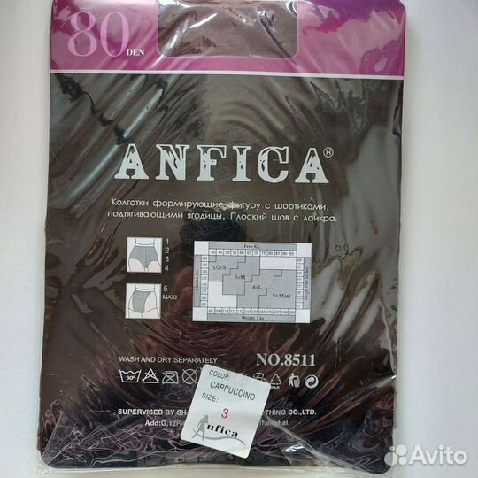 Колготки женские новые, гольфы новые