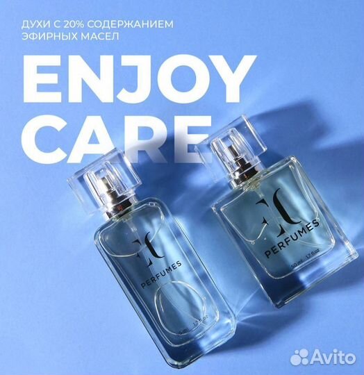 Духи из Чехии