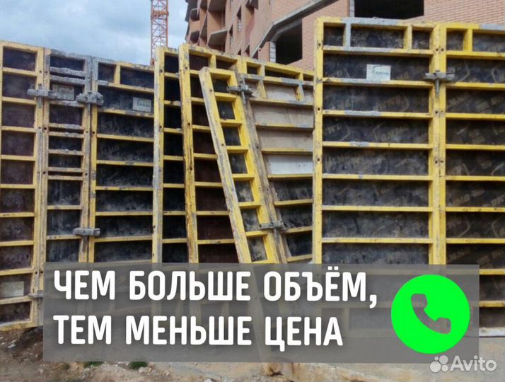 Аренда опалубки для фундамента