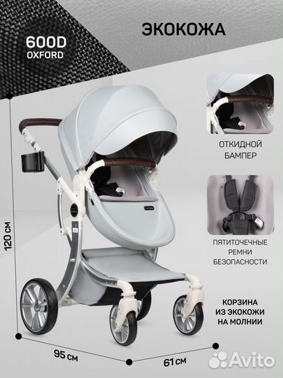 Детская коляска 2в1 трансформер Aimile PRO эко-кож