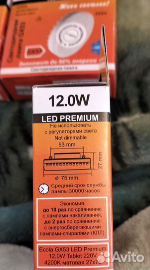 Светодиодные лампы разные