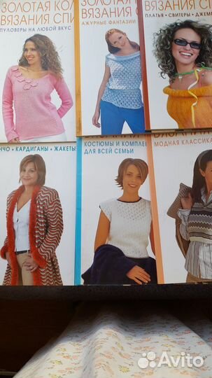 Журналы по вязанию спицами