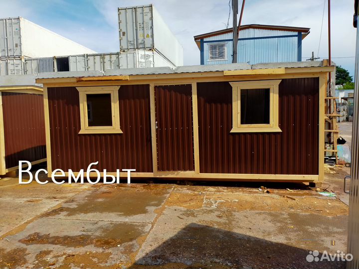 Купить бытовку для дачи