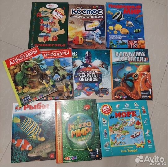 Детские книги clever пакетом