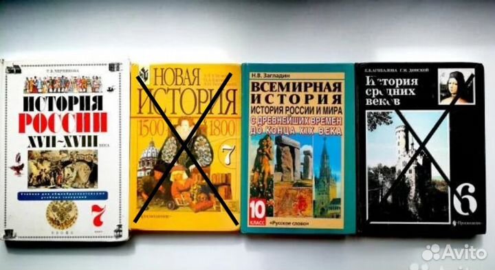 Учебники (русский, математика и др.)
