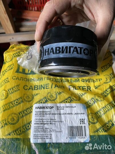 Салонный фильтр на весту