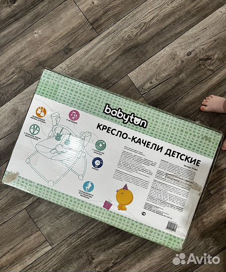 Кресло-качели детские