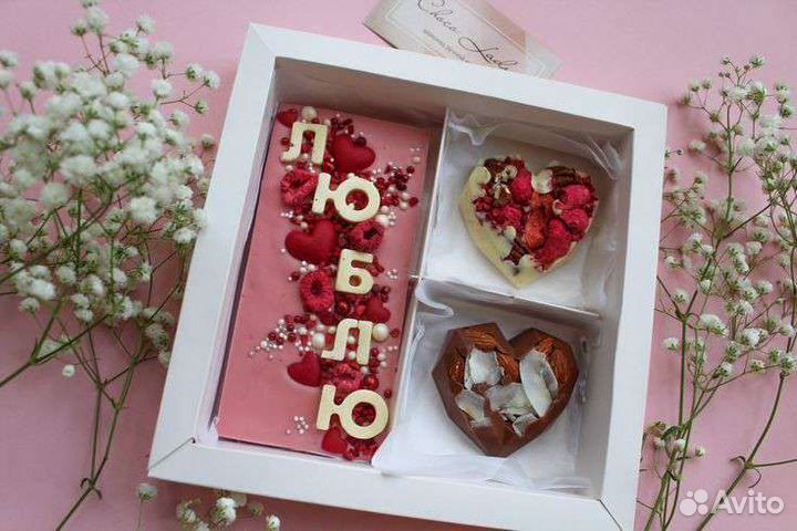 Подарки сердце