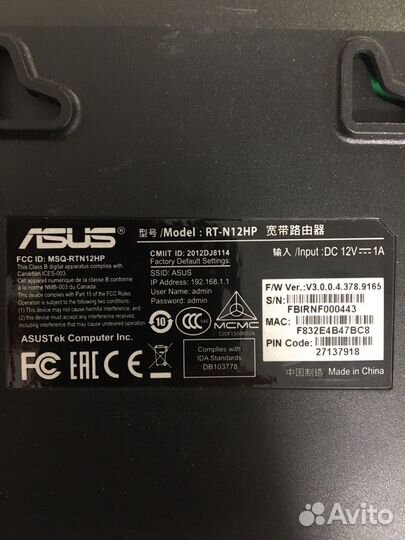 Wi-Fi роутер asus RT-N12HP