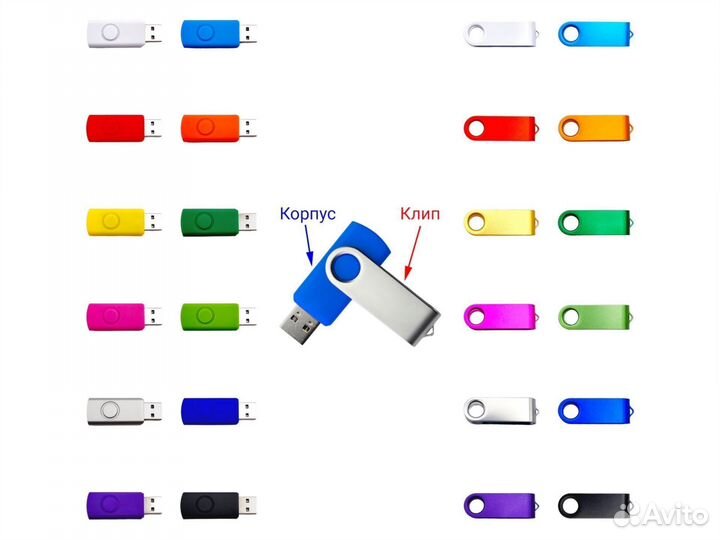 Флешки с Именной гравировкой – S011