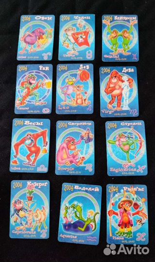 Карманные календарики смешные картинки и гороскопы