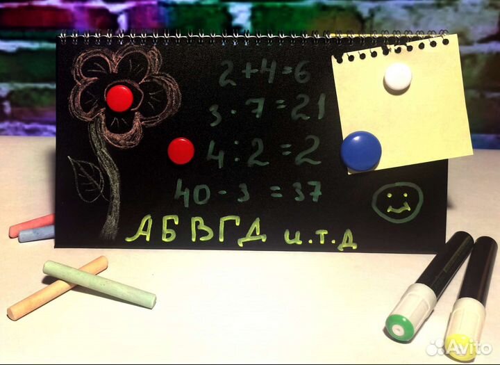 Магнитно меловая доска