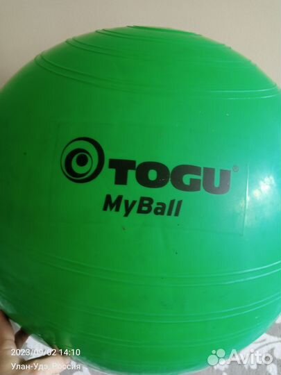 Гимнастический мяч фитбол