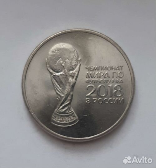 Монеты юбилейные