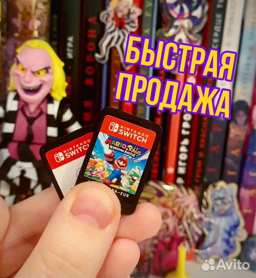 Инры нинтендо свитч