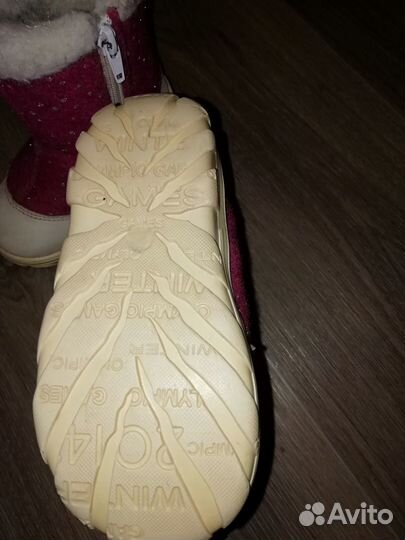 Валенки 24р