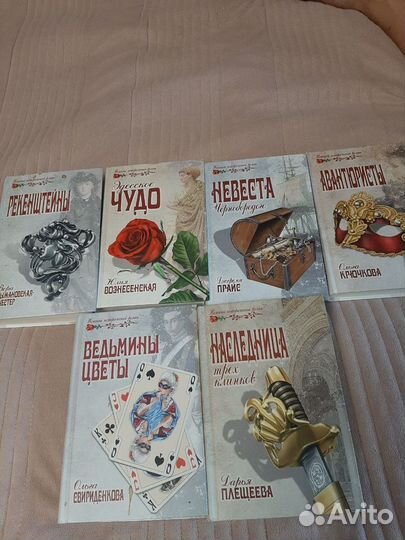 Книги женский исторический роман вече